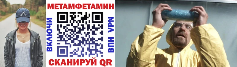 АМФЕТАМИН 98%  где купить наркотик  Маркс 