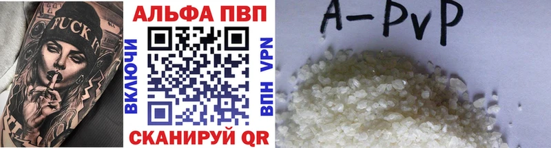 APVP VHQ  Маркс 