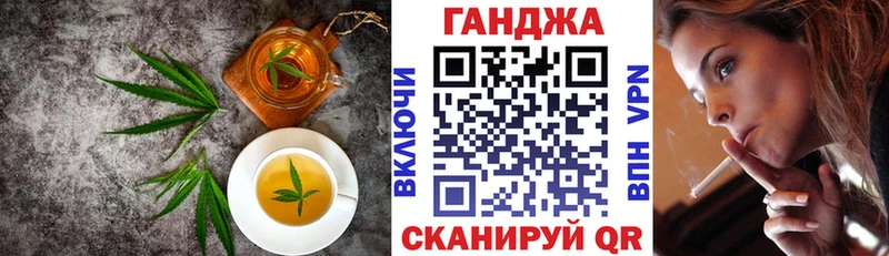 Еда ТГК марихуана  Маркс 