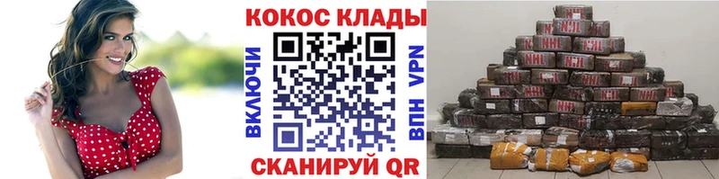 где купить наркотик  hydra   КОКАИН Эквадор  Маркс 