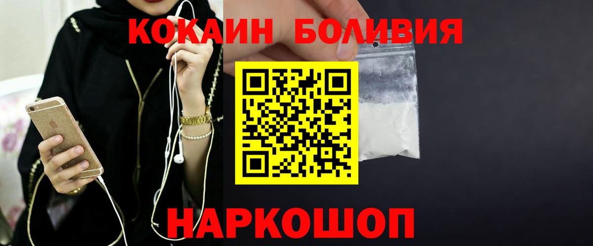 КОКАИН Эквадор Маркс