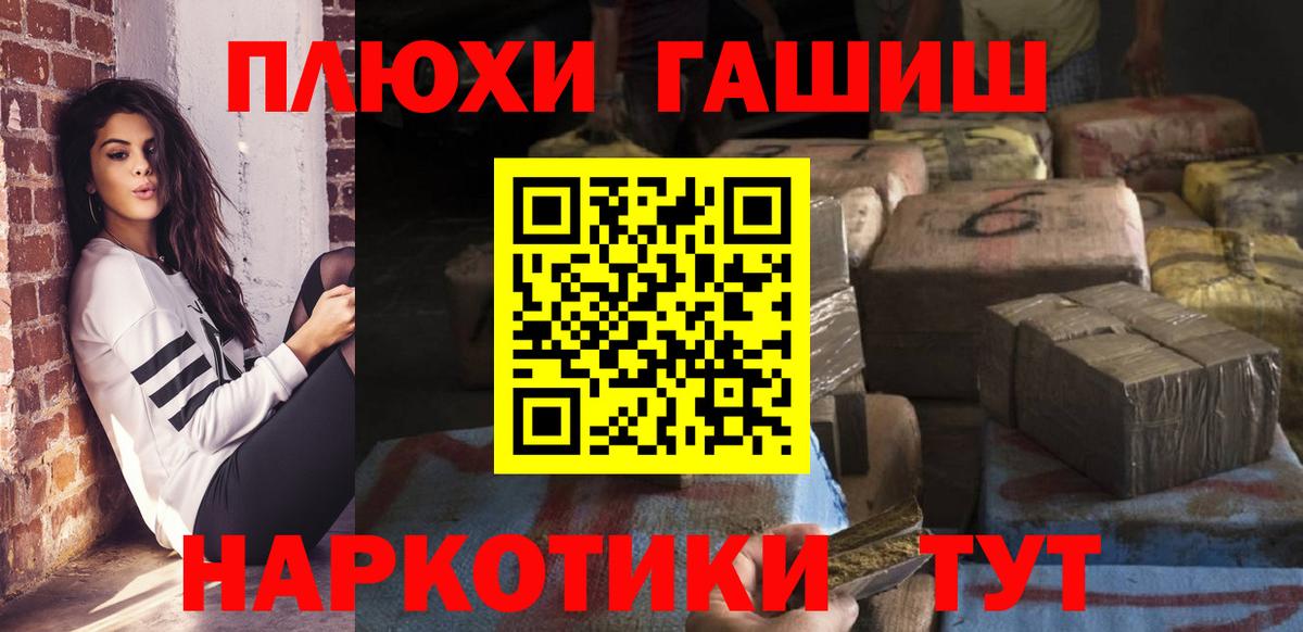 ГАШИШ ice o lator  где найти наркотики  Вход с VPN  Маркс  ГАШИШ VHQ 