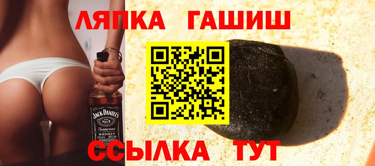 ГАШИШ гашик Маркс