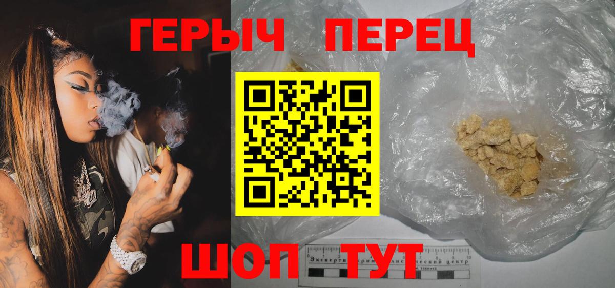 Героин гречка Маркс