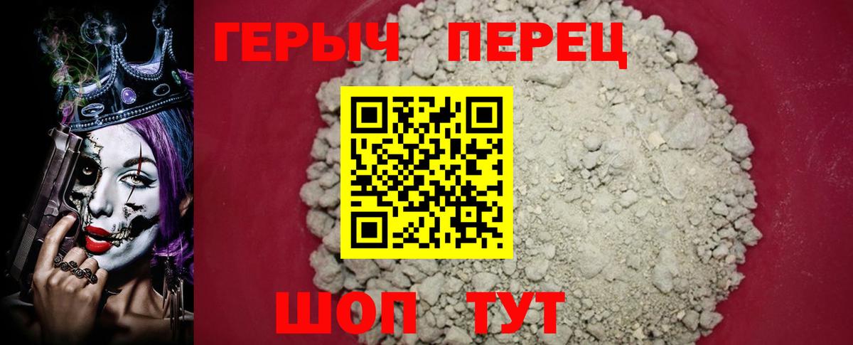 Маркс  Героин Афган  ГЕРОИН  Вход с VPN 
