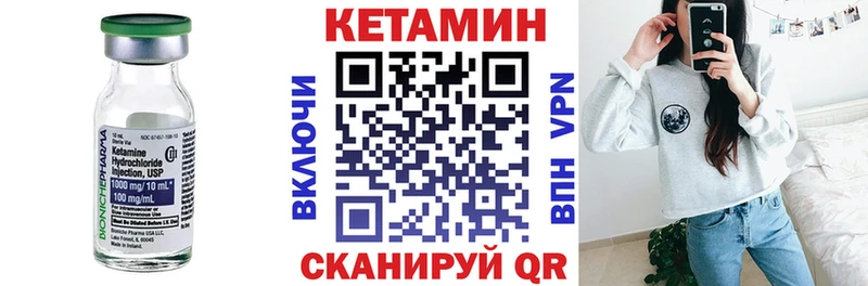 Кетамин ketamine  Маркс 