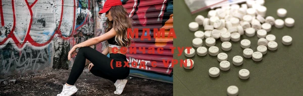 мескалин Бугульма