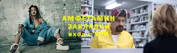 мескалин Бугульма