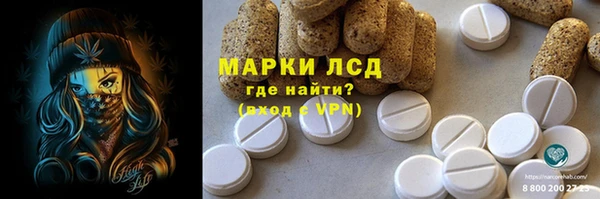 apvp Бронницы