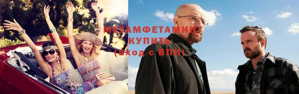 apvp Бронницы