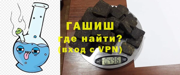 кокаин VHQ Бородино