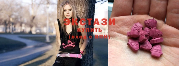 дистиллят марихуана Болотное