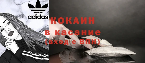 мескалин Бугульма