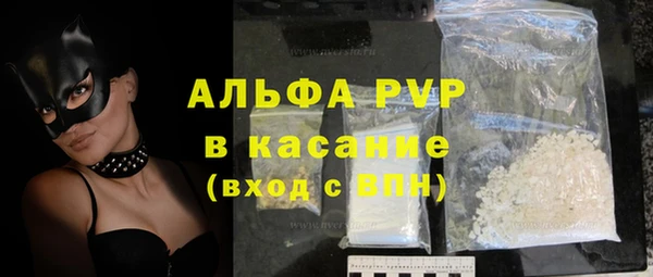 спайс Богородицк