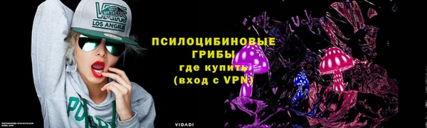 мескалин Бугульма
