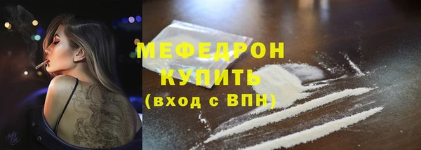 apvp Бронницы
