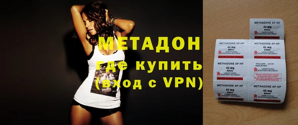 кокаин VHQ Бородино