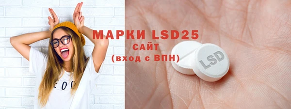 мескалин Бугульма