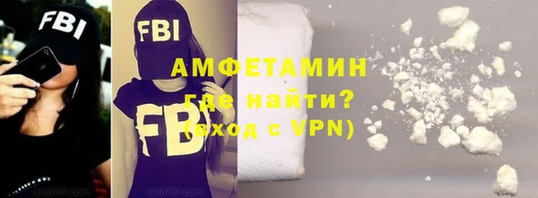 кокс Богородск