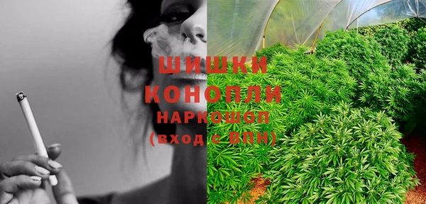 кокаин VHQ Бородино
