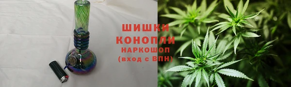 кокаин VHQ Бородино