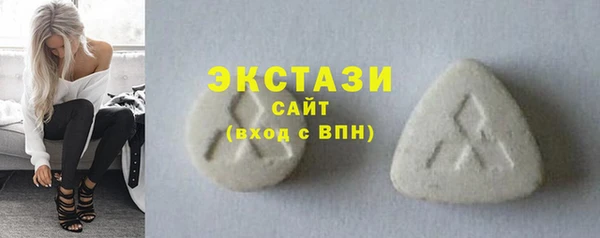apvp Бронницы