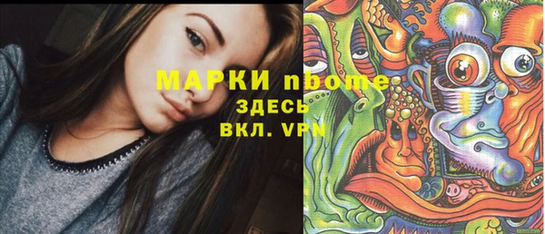 кокаин VHQ Бородино