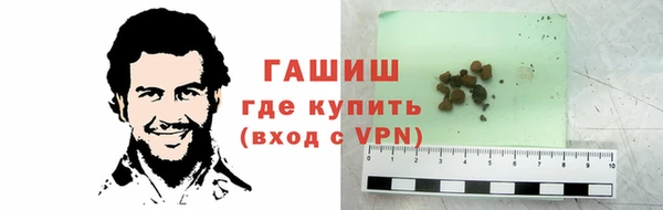 дистиллят марихуана Болотное