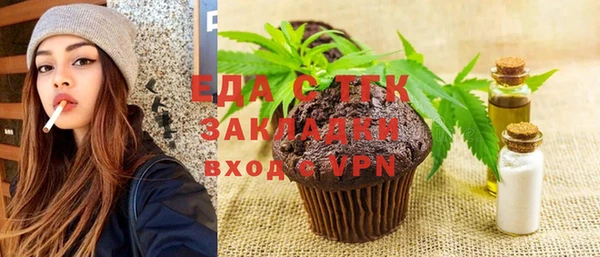 мескалин Бугульма