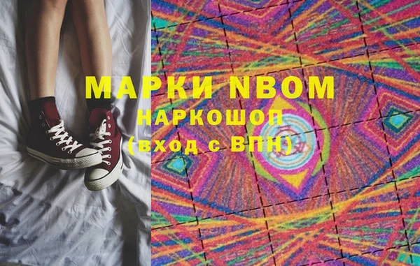 apvp Бронницы