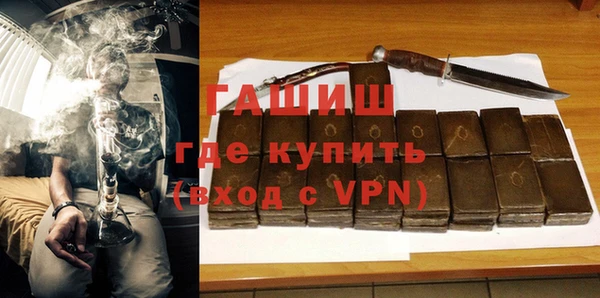мескалин Бугульма