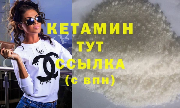спайс Богородицк