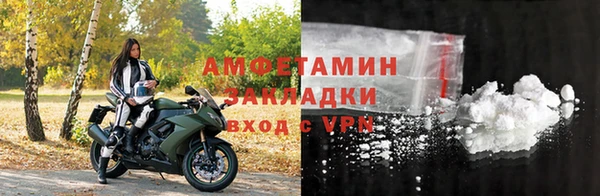 спайс Богородицк