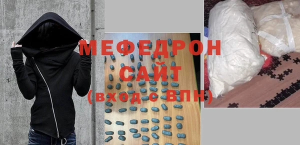 спайс Богородицк