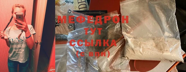кокаин VHQ Бородино