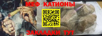 метадон Белорецк