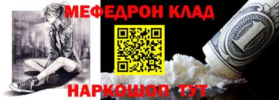 метадон Белорецк