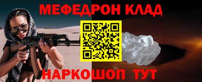 метадон Белорецк
