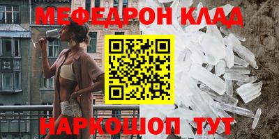 метадон Белорецк