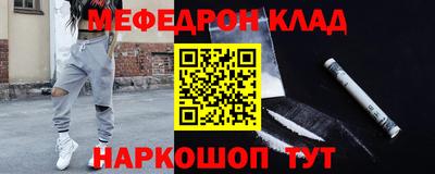 метадон Белорецк