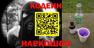 метадон Белорецк
