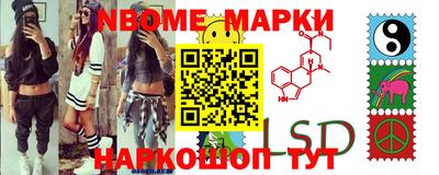 амф Белореченск