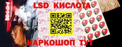 амф Белореченск