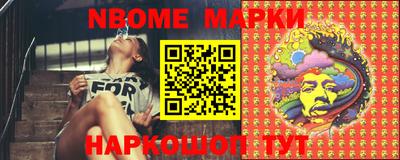 метадон Белорецк