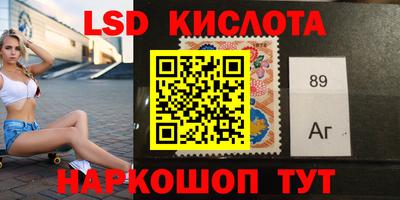 амф Белореченск
