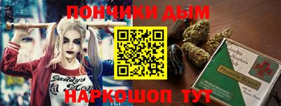 метадон Белорецк
