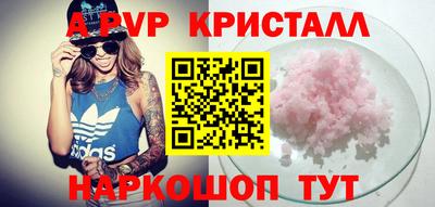 амф Белореченск