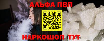 амф Белореченск