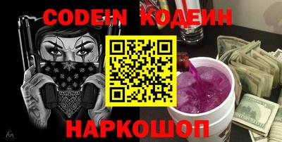 метадон Белорецк
