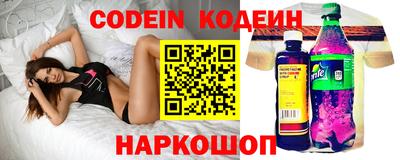 амф Белореченск
